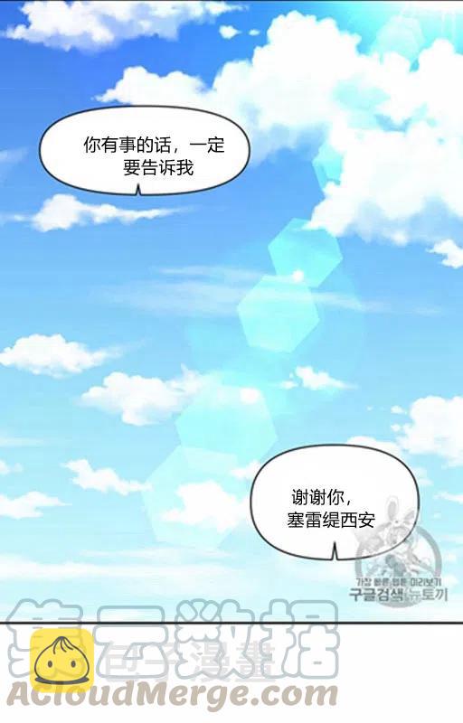 第11话45