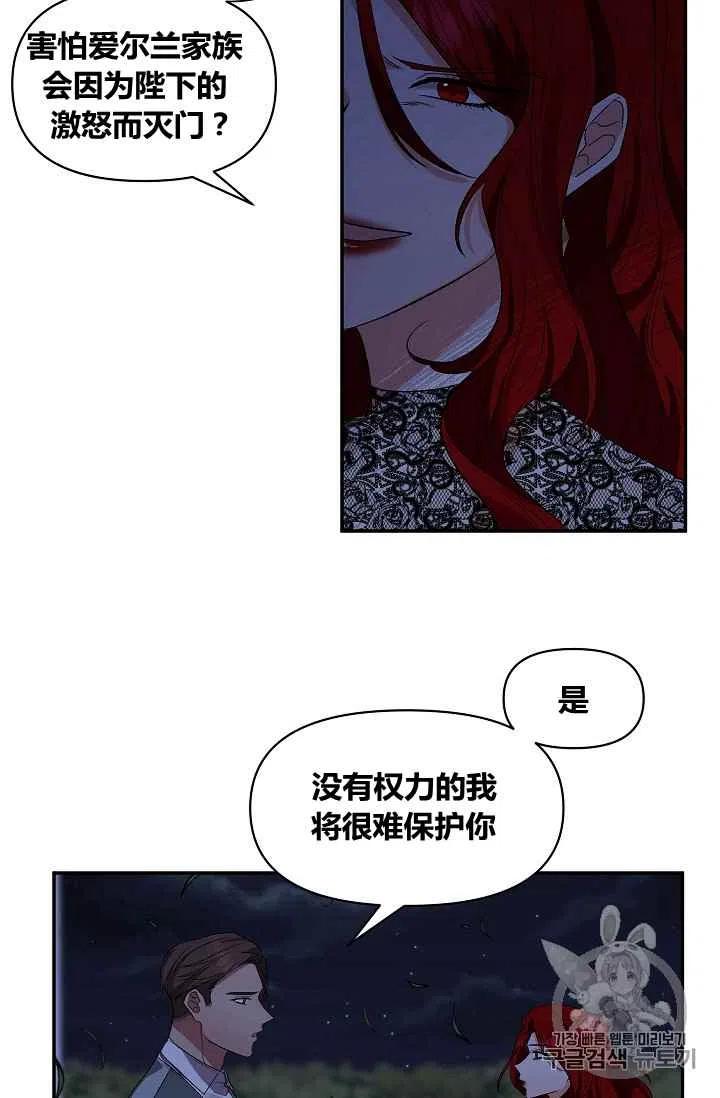 第26话13