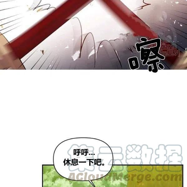 第42话70