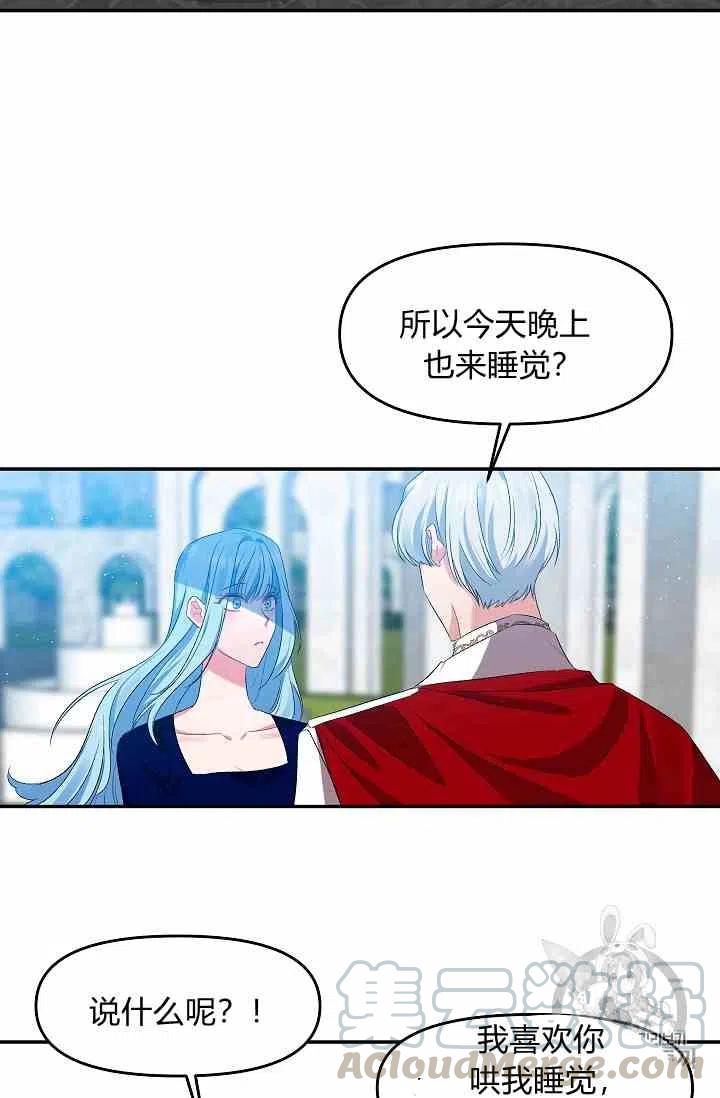 第4话67