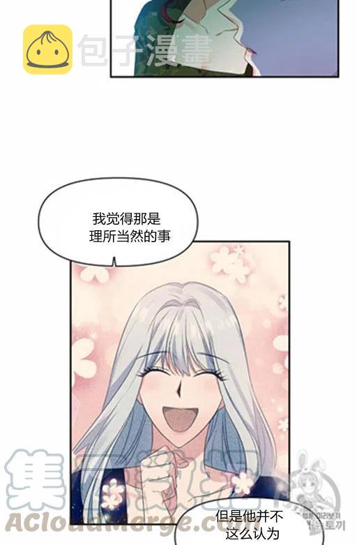 第11话39