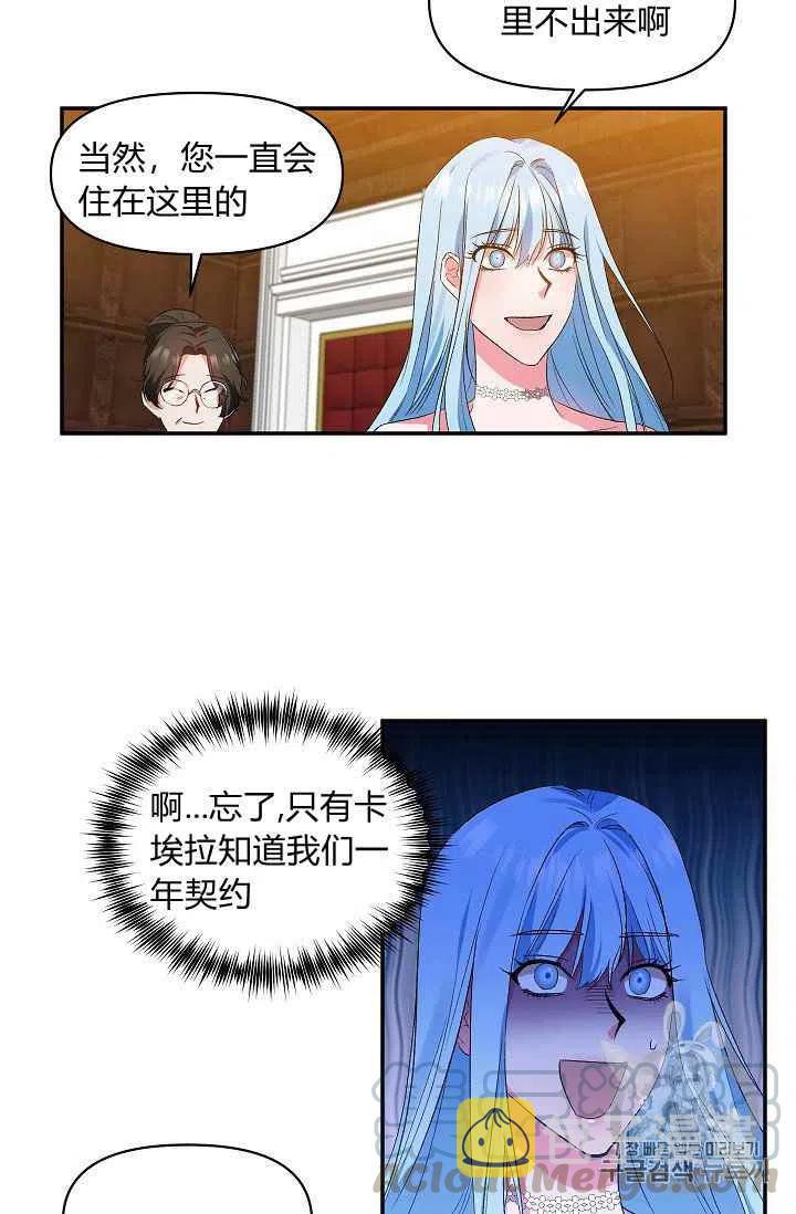 第15话6