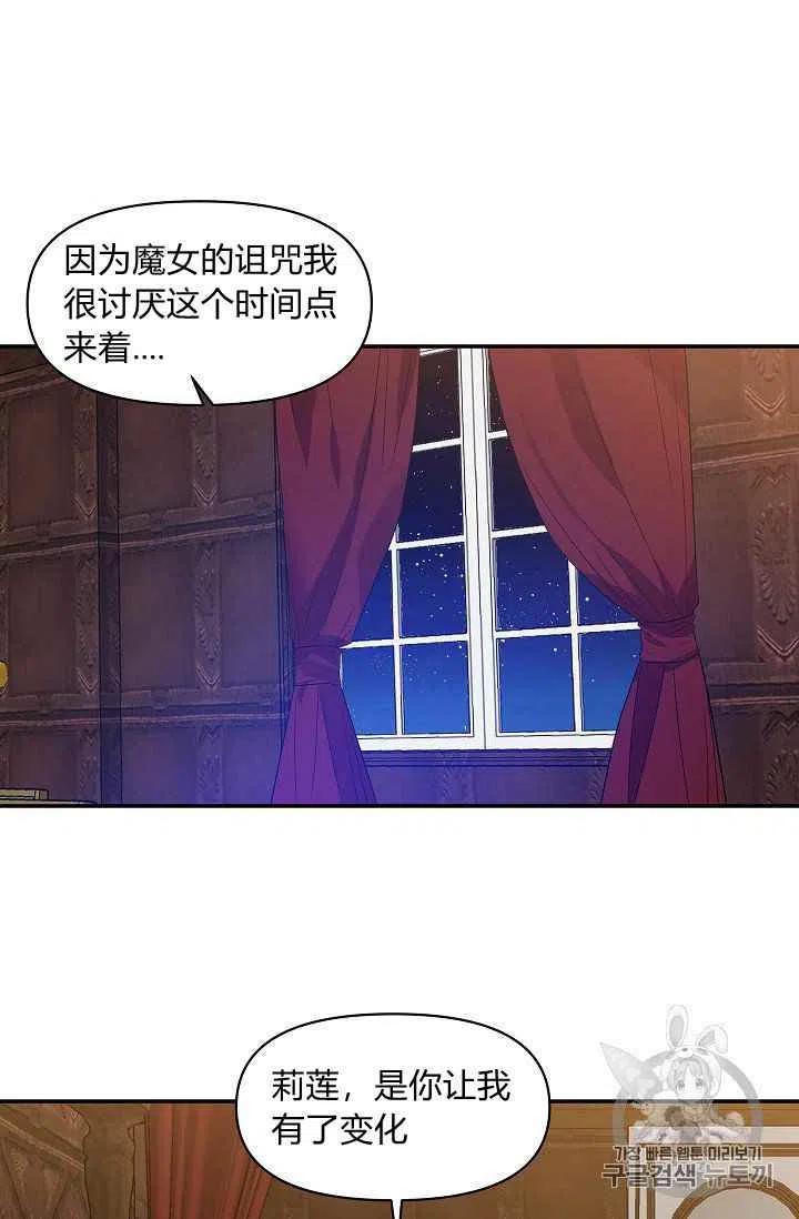 第15话54