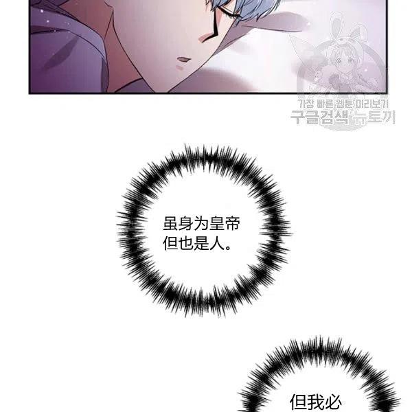 第47话69