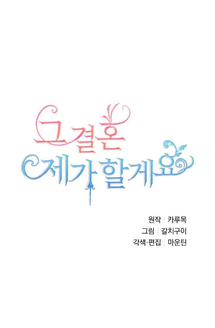 第30话7
