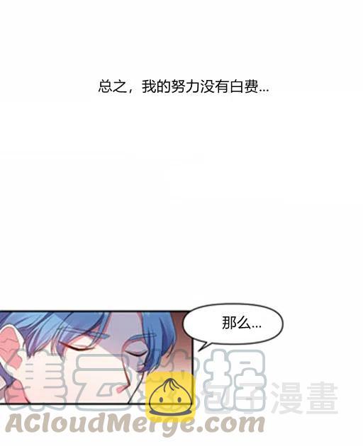 第5话61