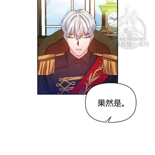 第48话25