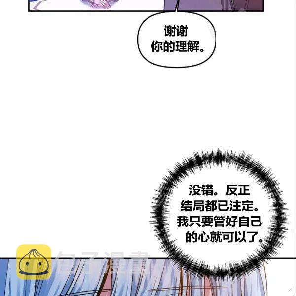 第41话25