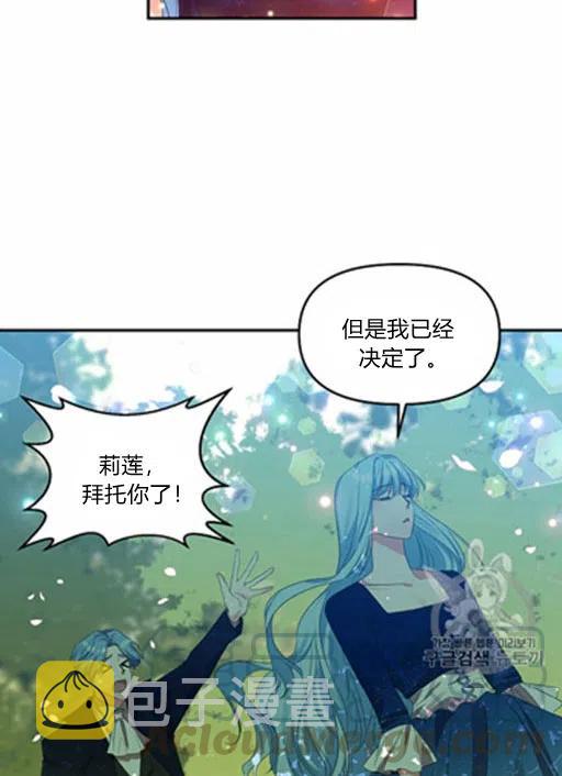 第7话79