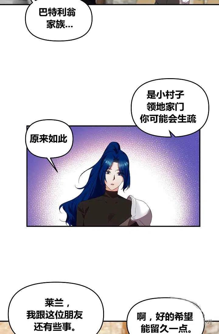 第29话13