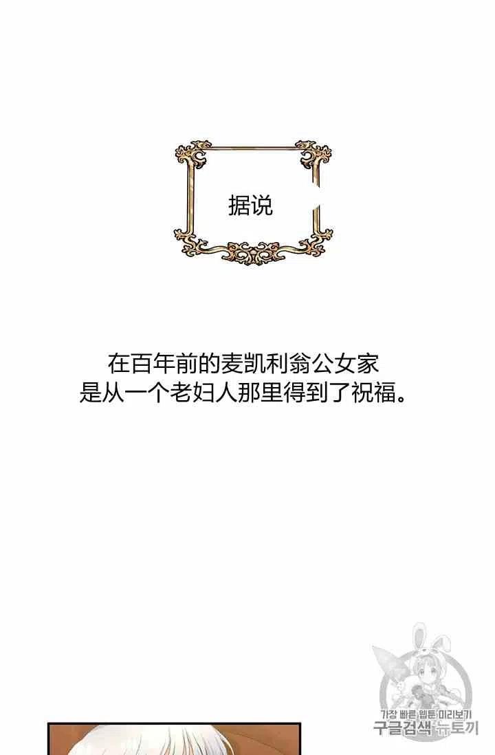 第2话26