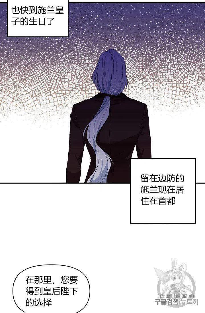 第23话51