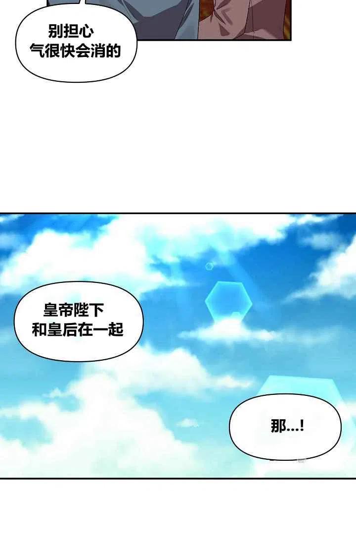 第19话50