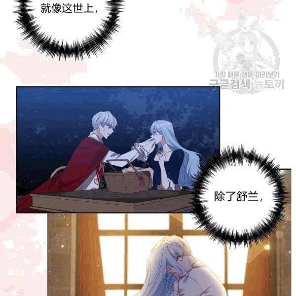 第32话44