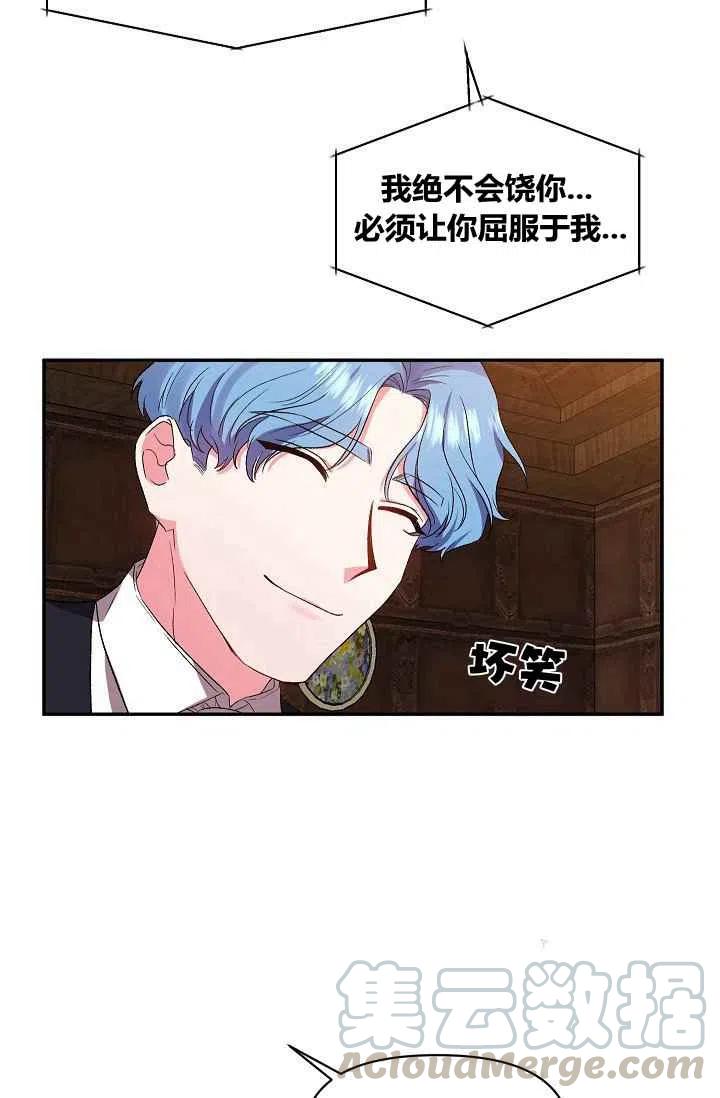 第24话36