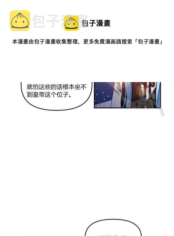 第47话15