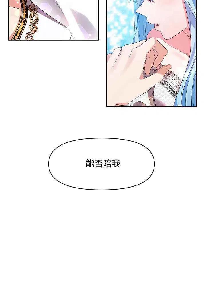 第15话71