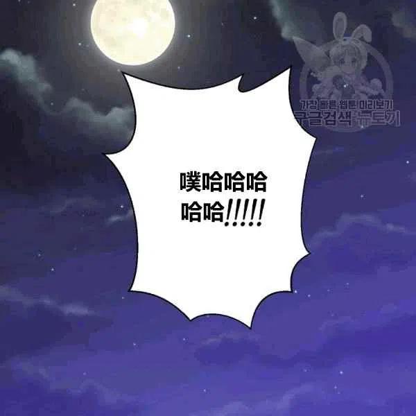 第36话23