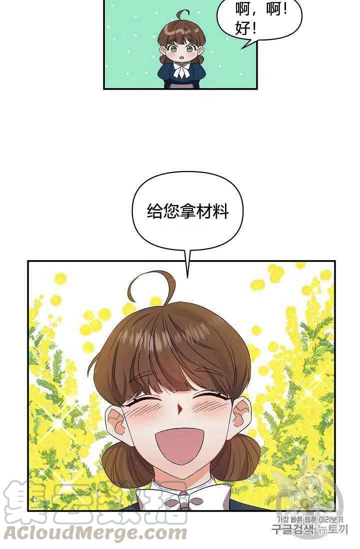 第22话18