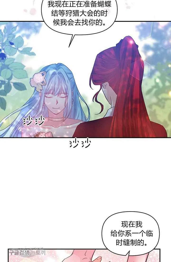 第50话38