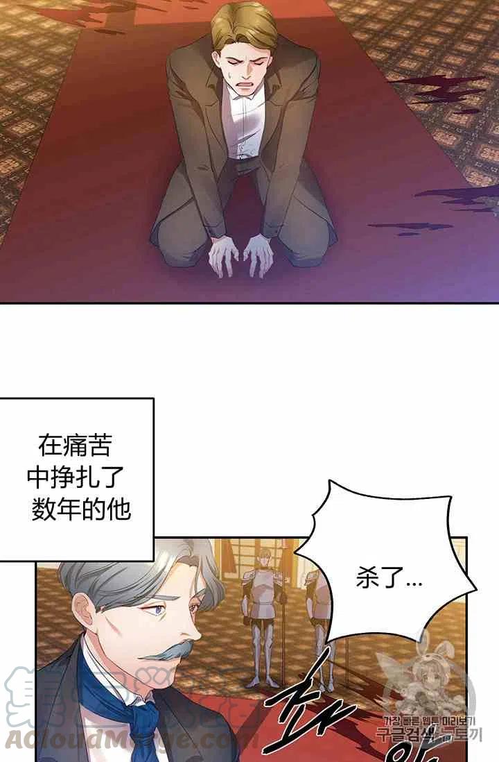 第1话18