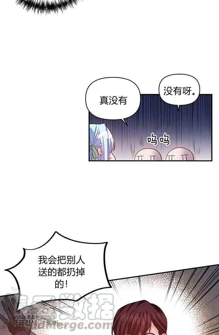 第50话6