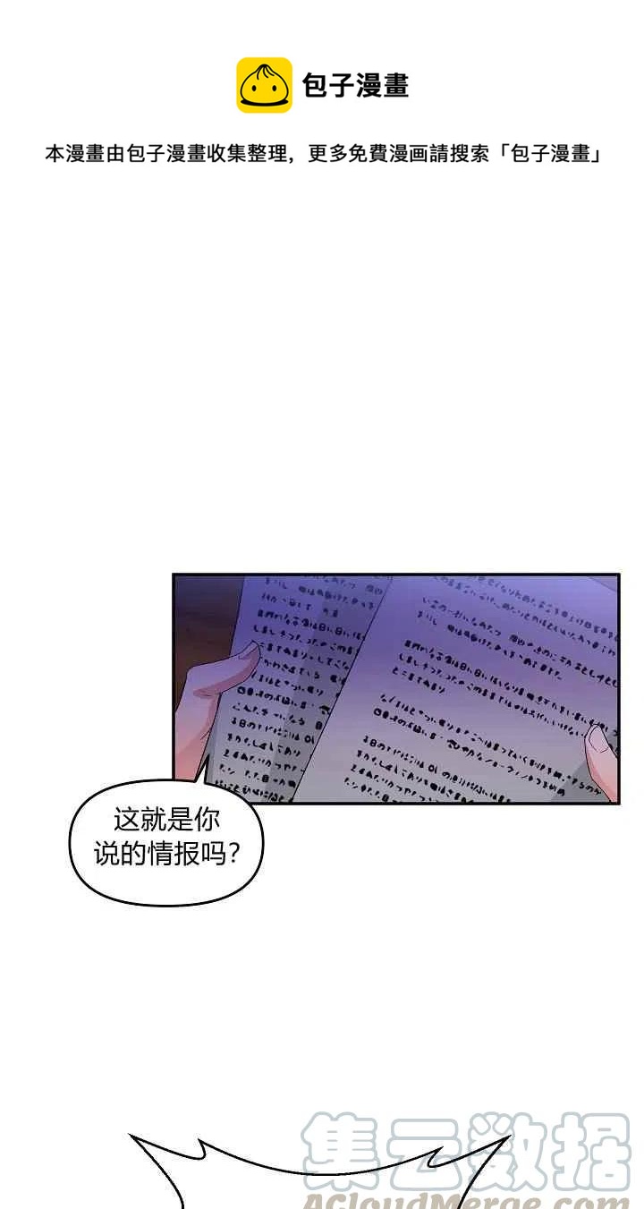 第30话0