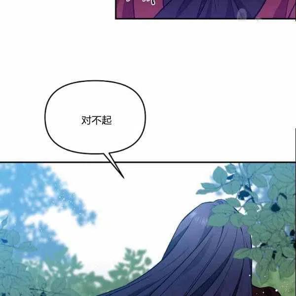 第40话14
