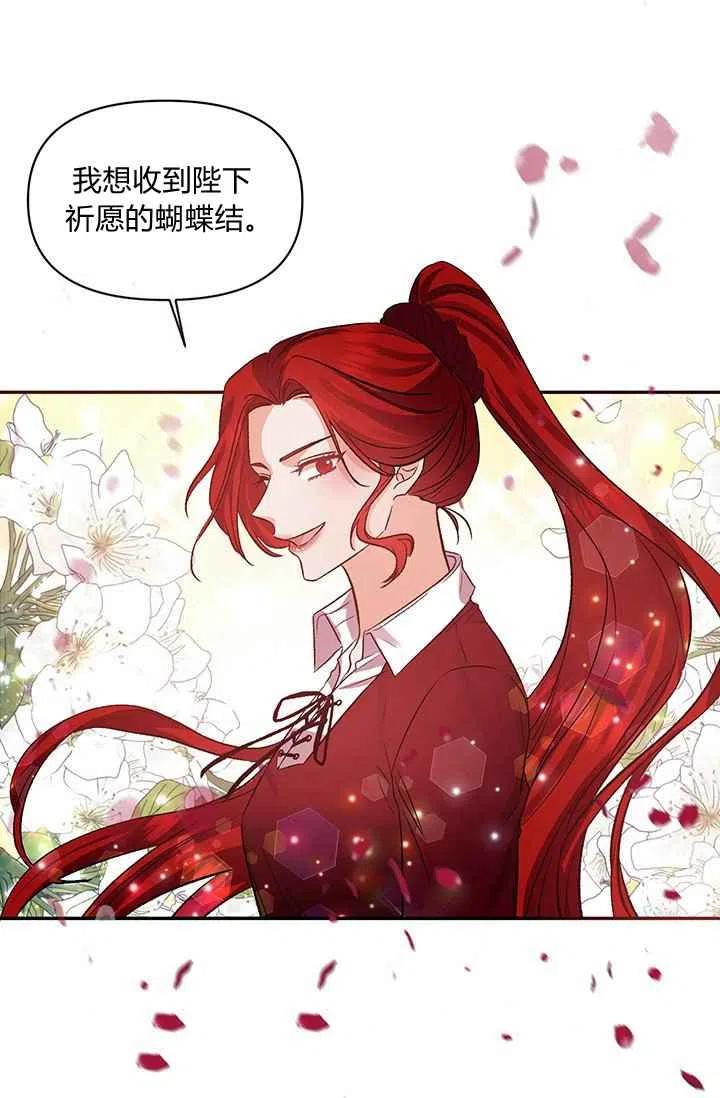 第50话35