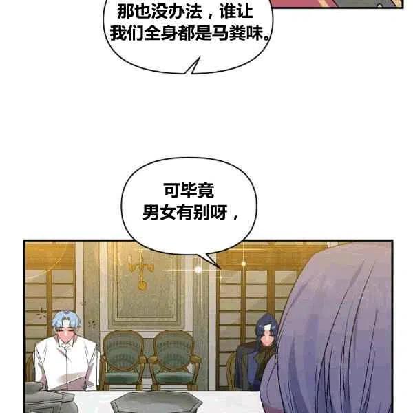 第36话11