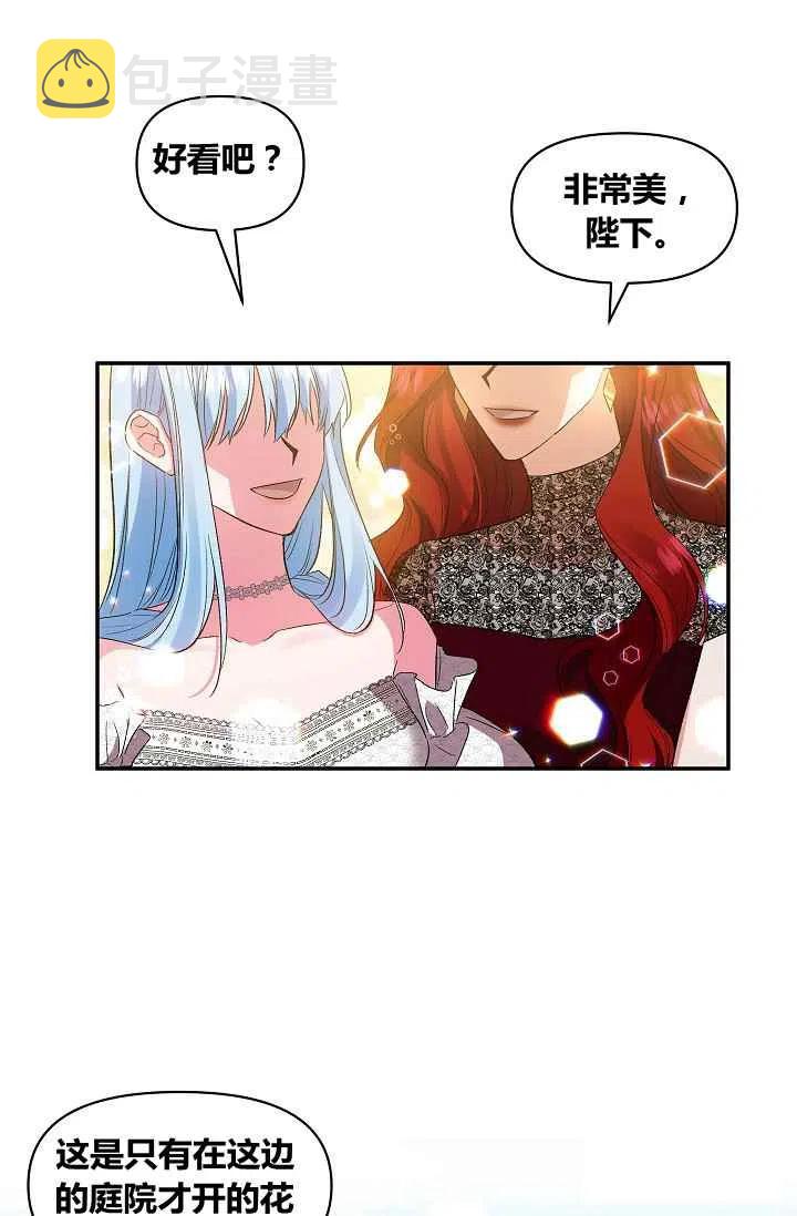 第25话37