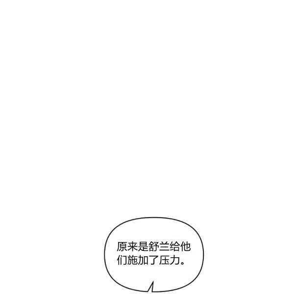 第34话69