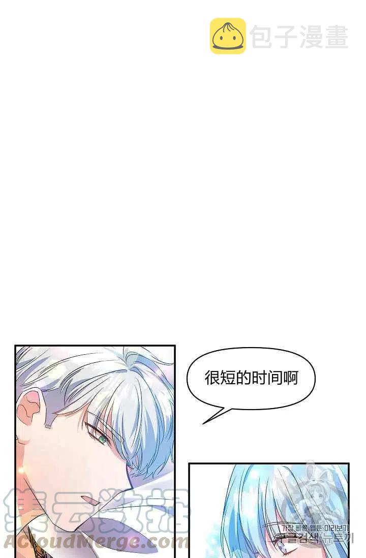第15话70