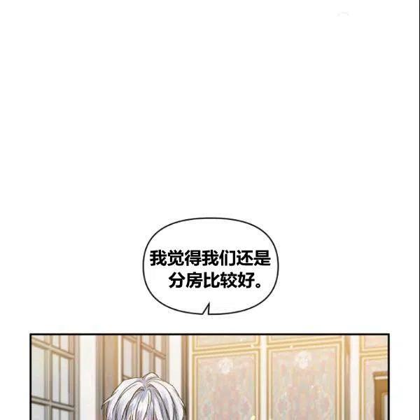 第41话10