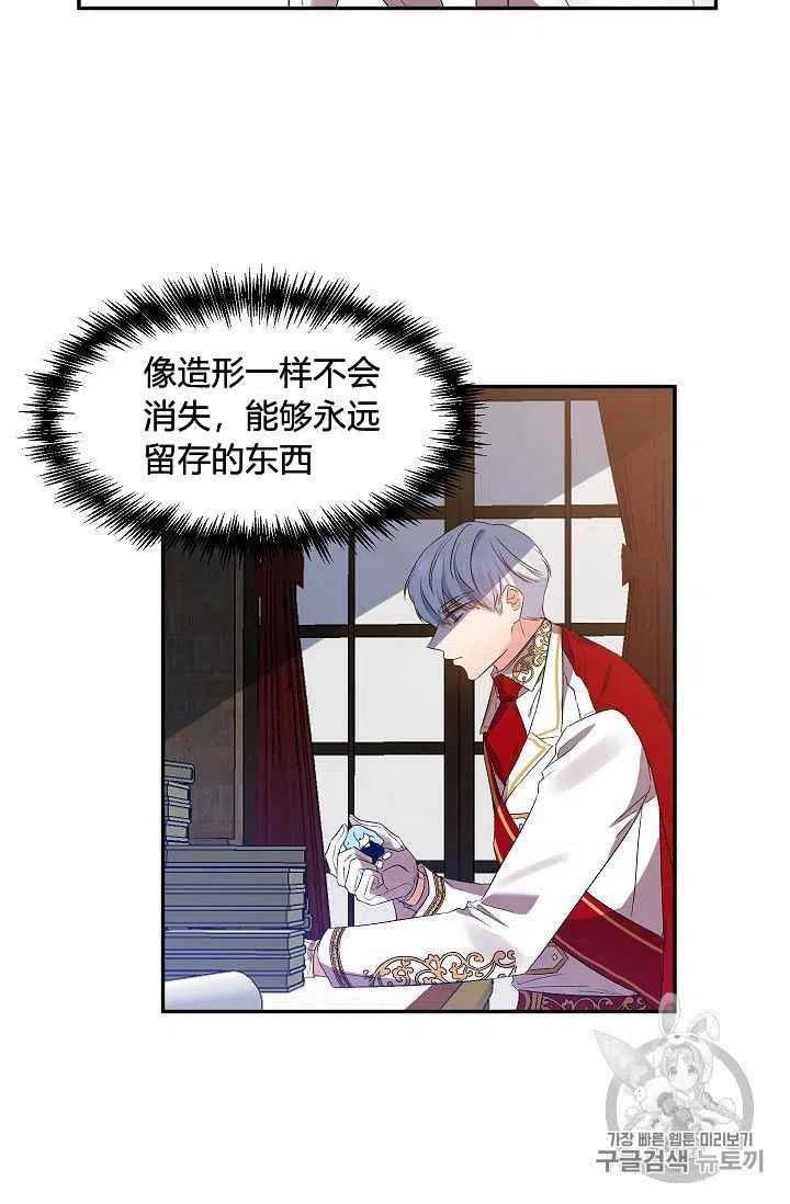 第22话46