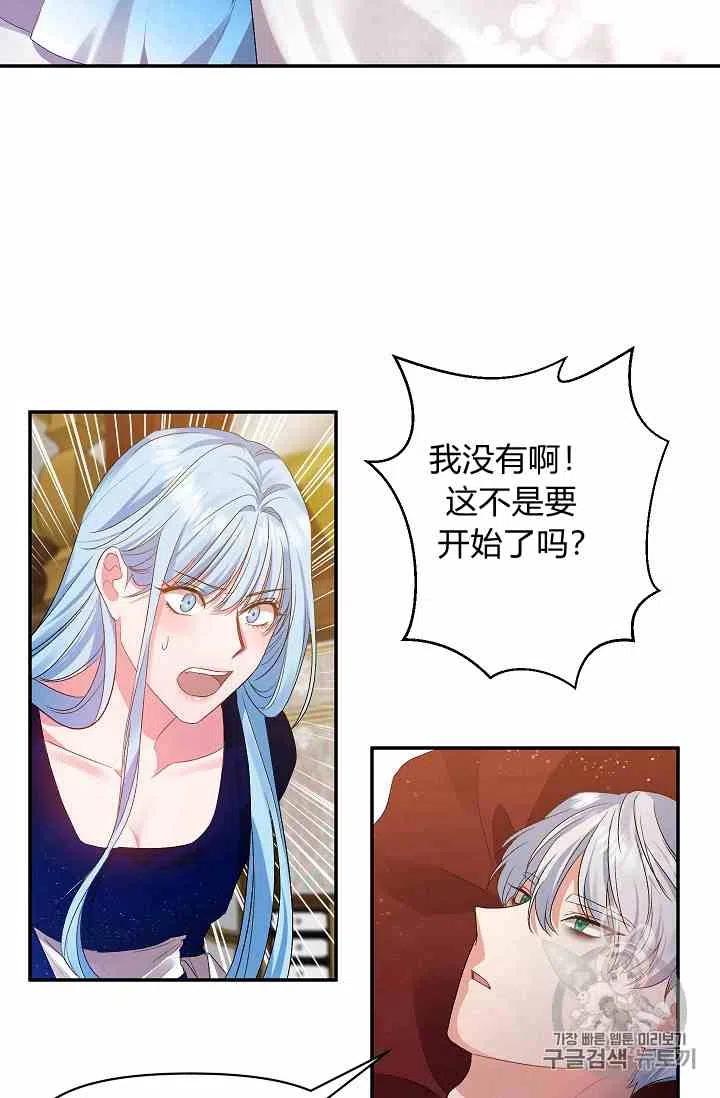 第4话17