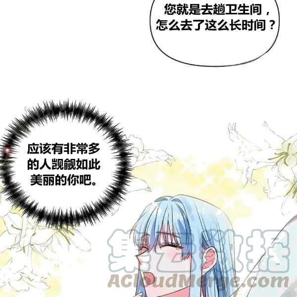 第36话79