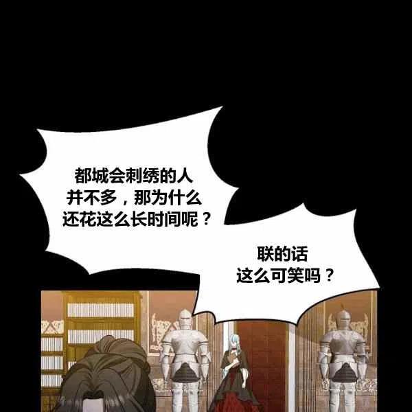 第37话35