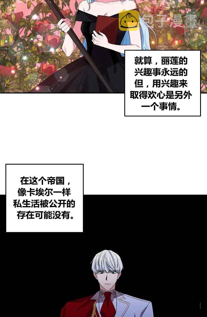 第27话41