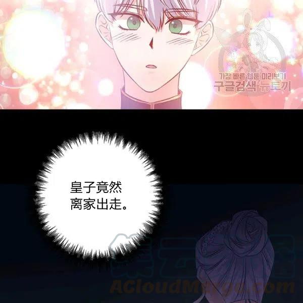 第47话32