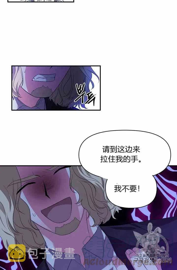 第13话55
