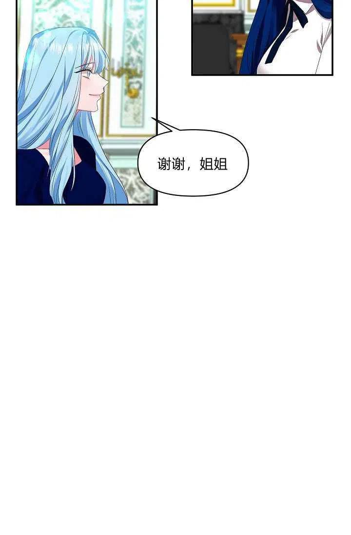 第14话10