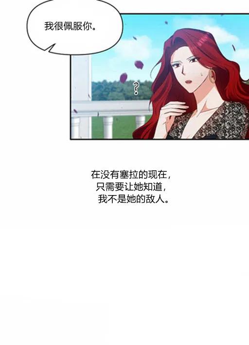 第9话11