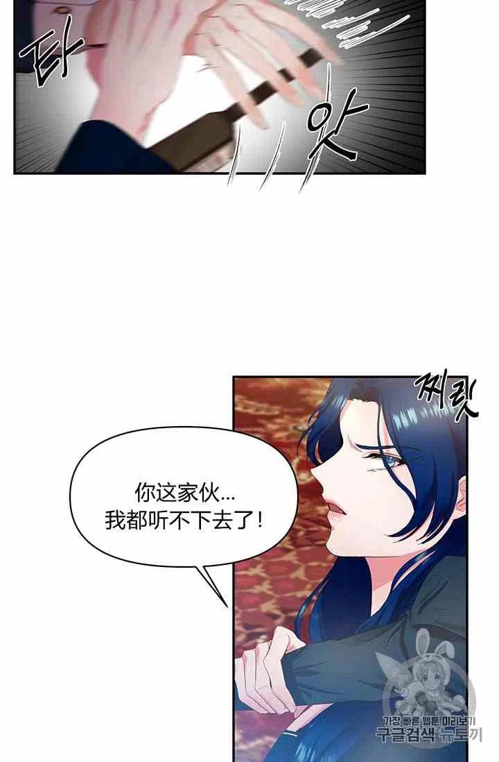 第2话59