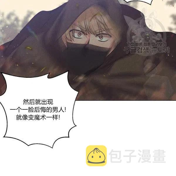 第44话8