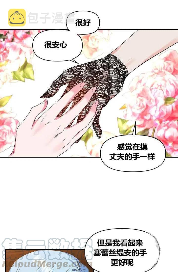 第24话45