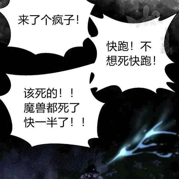 第34话22