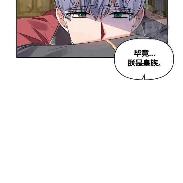 第36话28