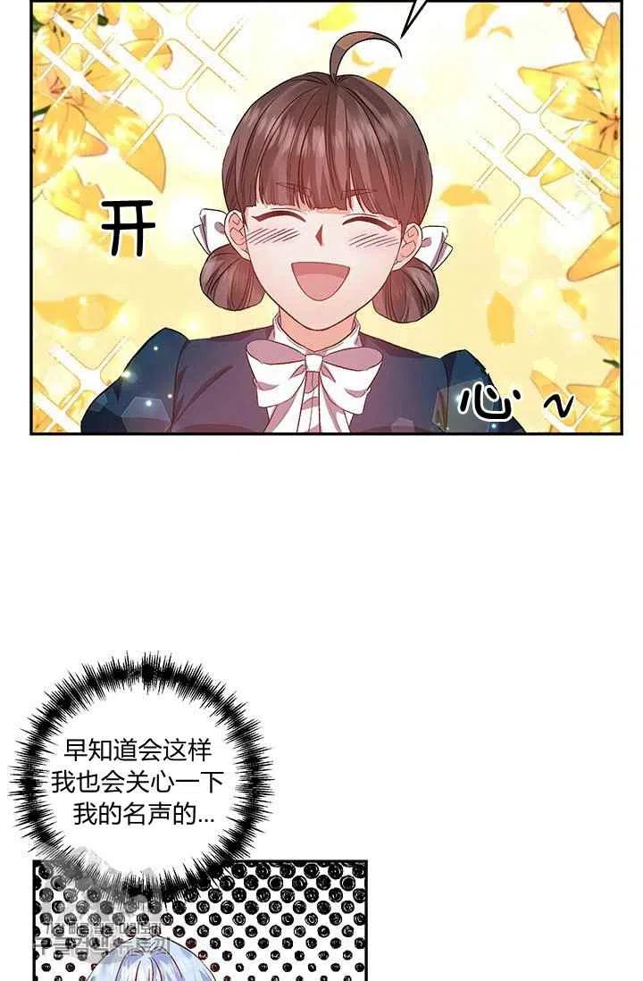 第50话28