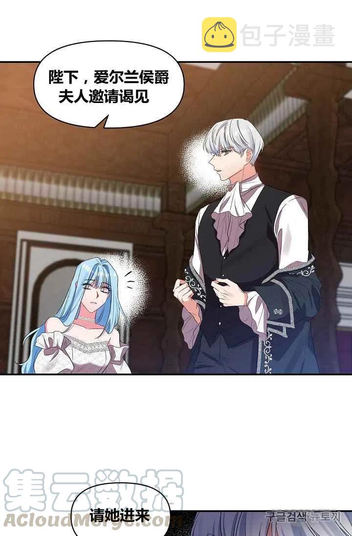 第26话36